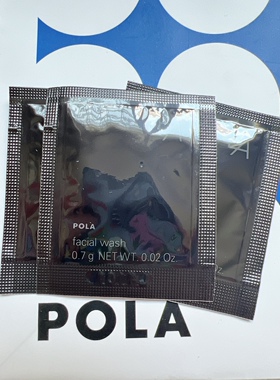 新版 POLA日本现货宝丽黑BA抗糖化洁面膏 洗面奶0.7G*10片小样