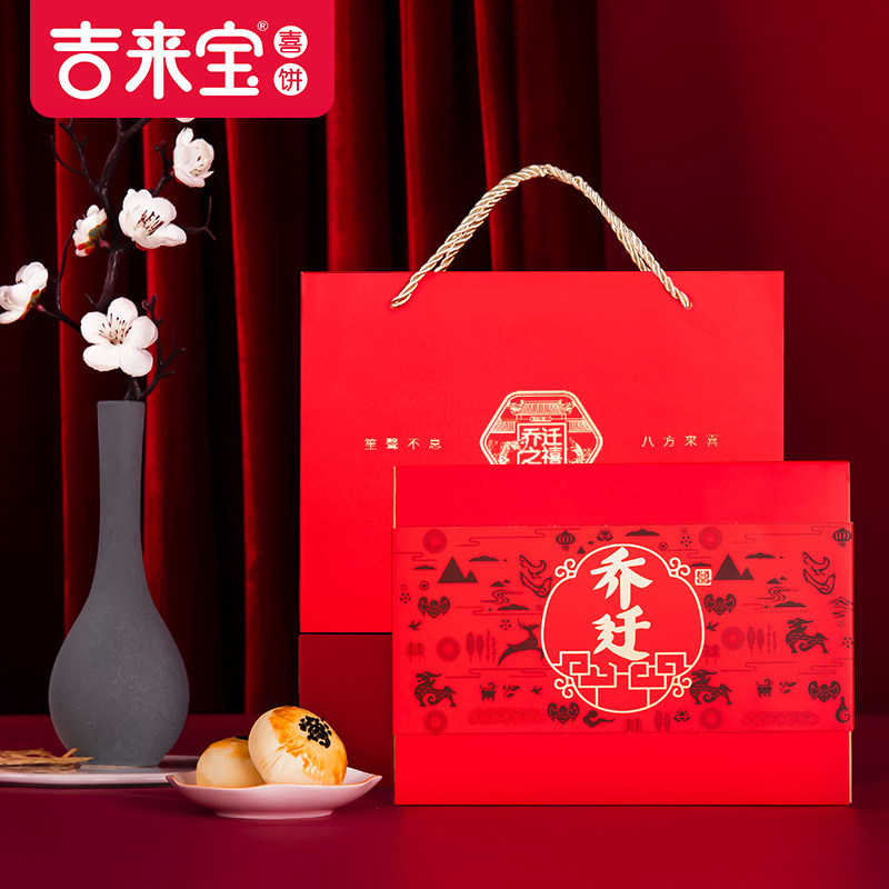 Noble Housewarming Box Beam Move New home Gift box Return ceremony portable Housewarming gift Candy Boxin the Festive supplies/Gift , Sugar Box/Sugar Box Accessories  category - from Buy2taobao.com to provide professional Taobao agent buy service