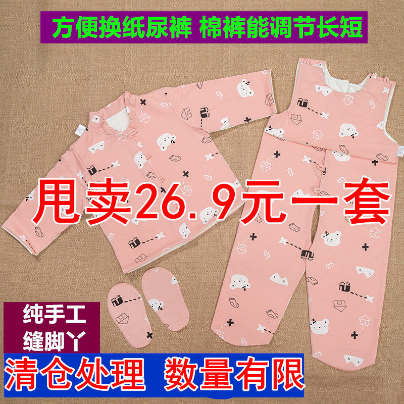 宝宝手工棉衣片半成品婴幼儿童棉袄包脚棉裤片子棉花袄皮纯棉布料