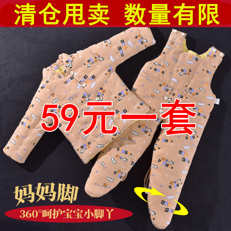 宝宝手工棉衣新生婴幼儿童纯棉花棉袄包脚背带棉裤套装冬季加厚服