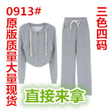 婷婷e服饰 ZZEFS0913