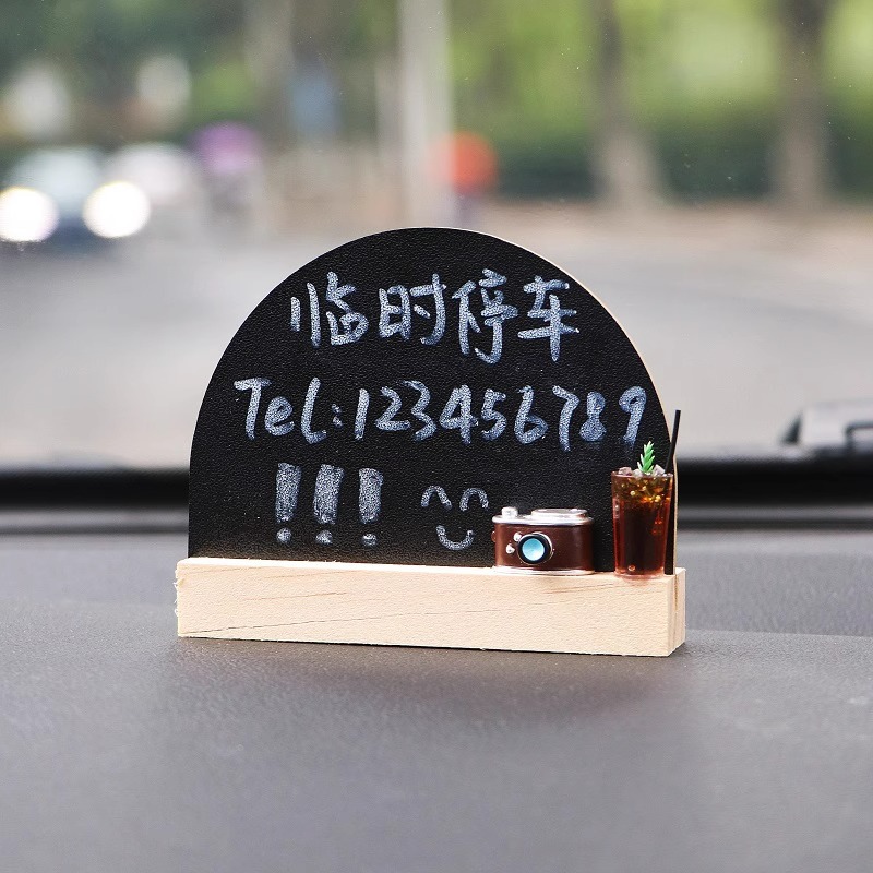 手写黑板挪车电话牌可爱花朵临时停车号码牌汽车创意车内饰品摆件