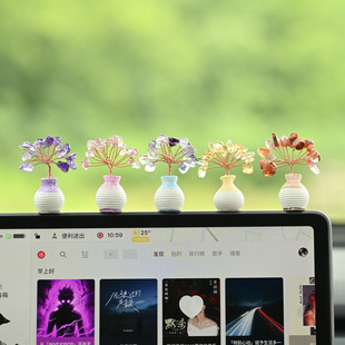 仿真花树天然紫水晶碎石水晶树摆件粉水晶树花瓶家居办公桌面迷你