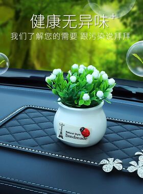 耐高温内饰汽车创意镶钻置物垫