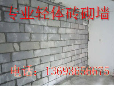 轻体砖石膏板隔断墙水电改造