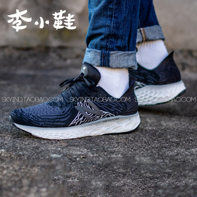 专业跑鞋NEWBALANCE中性鞋