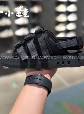 Adidas/AdiSTRP男子三叶草凉鞋IG3496/3495/7957/7956/7958/1575