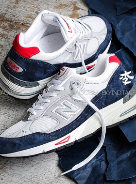 NEW BALANCE/NB英产进口高端男复古休闲运动跑步鞋M991GWR/GL/NVB