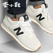 New Balance NB男女情侣运动低帮复古休闲鞋U574NGB/LGT1/NV2/VX2