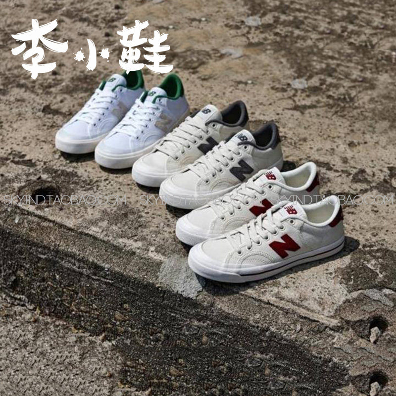 New Balance/NB情侣开口笑板鞋PROCTSEN/PROCTGR/PROCTWT/PROCTNE,运动鞋new,板鞋,淘宝优惠券,粉丝福利购,淘宝优惠卷
