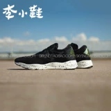 Reebok Fury Lite Slipon Women's Jogging Shoes v69632/69633/69634/69635