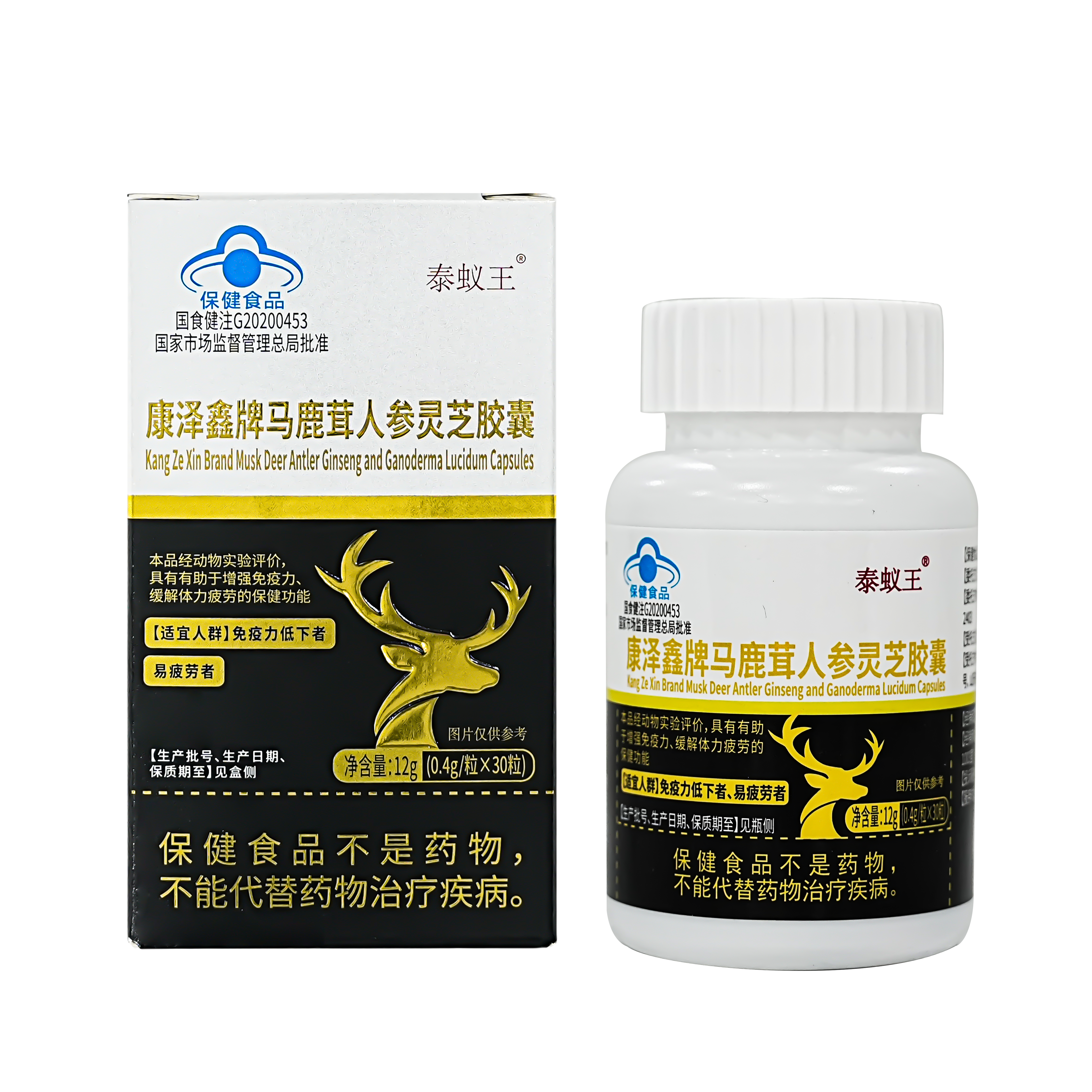 康泽鑫牌马鹿茸人参灵芝胶囊30粒瓶装