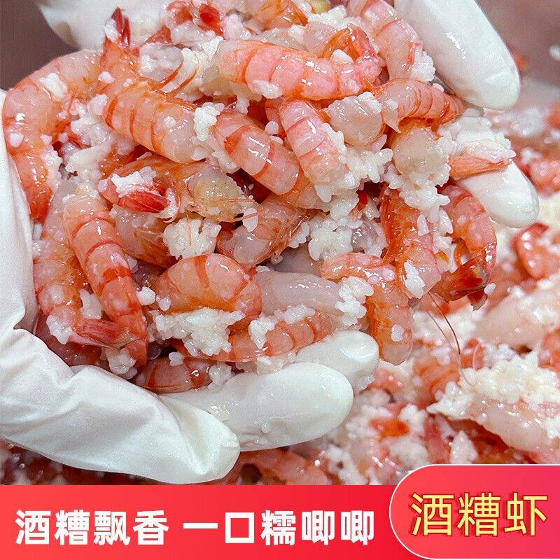 宁波特产去头大虾盐虾宁波特产腌制海鲜