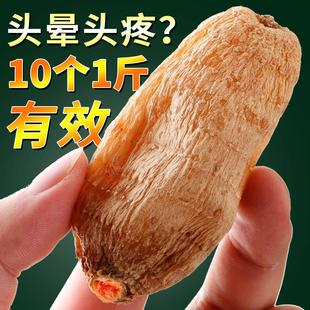 天麻野生特级500g云南昭通新鲜乌天麻干货中药材切片粉官方旗店