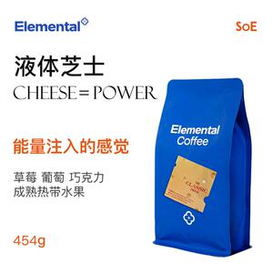 分子咖啡液体芝士SOE埃塞俄比亚阿拉比卡意式浓缩精品咖啡豆454g
