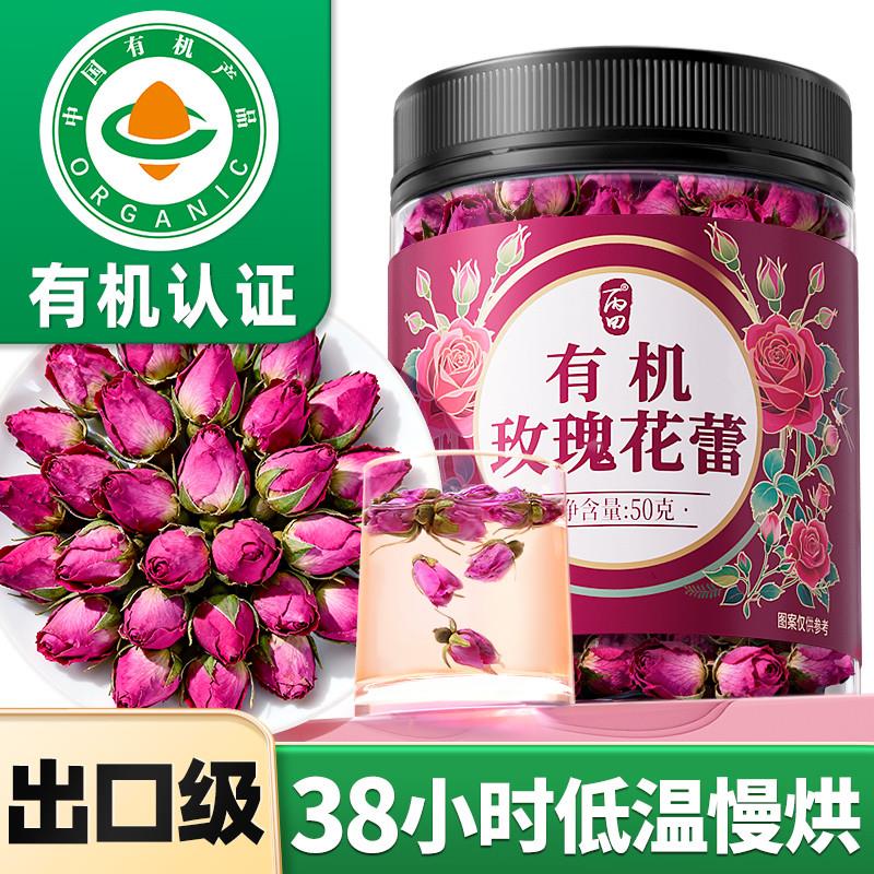 有机玫瑰花茶官方旗店正品山东平阴重瓣玫瑰天然花瓣泡水