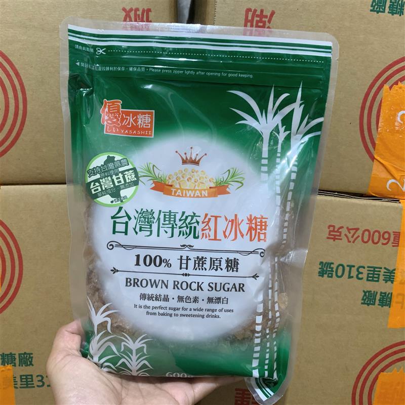台湾优冰糖 传统红冰糖 纯甘蔗原糖传统结晶 纯蔗糖600克一袋