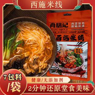 开封鸡丁河南正宗尚膳记麻辣鸡块香菇袋装汴梁特产美食