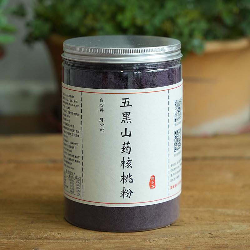 现磨五黑山药核桃粉黑芝麻黑米黑豆粉五黑五谷代餐黑芝麻糊早餐粉