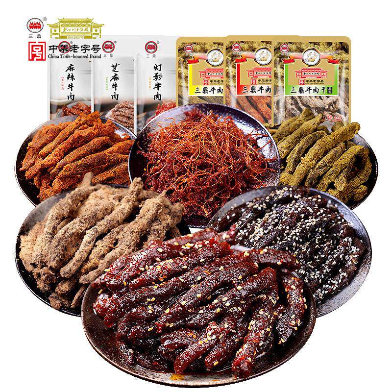牛肉干500g散装小袋麻辣五香咖喱重庆四川特产零食只用纯牛肉