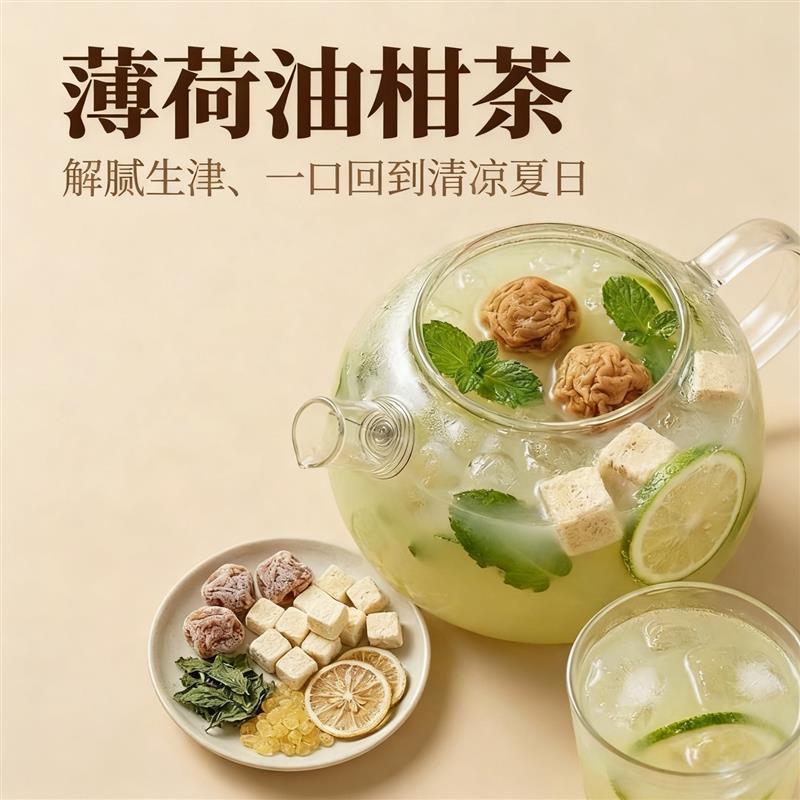 话梅油柑薄荷茶官方旗店正品青柠檬泡水喝独立小包冷泡水果茶包