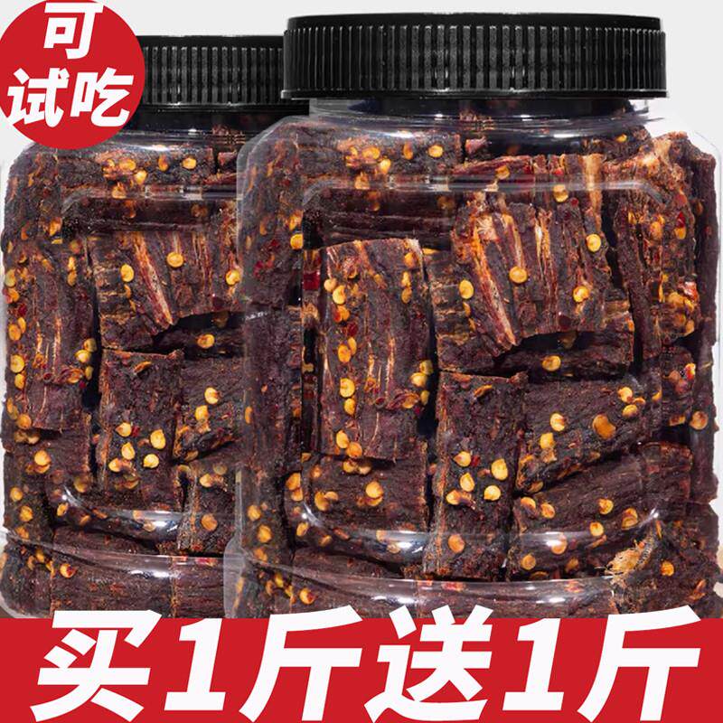 正宗内蒙古手撕风干肉风干牛肉干套餐四川特产猪肉黄牛耗牦牛零食