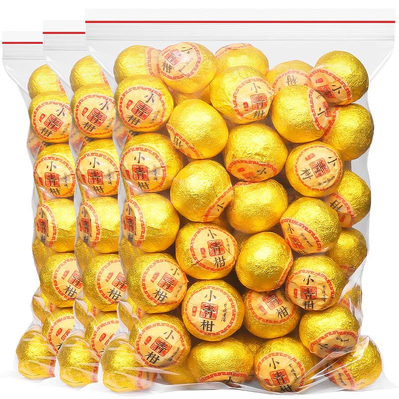 新会小青柑普洱熟茶500g特级生晒陈皮柑普茶 广东小青柑普洱