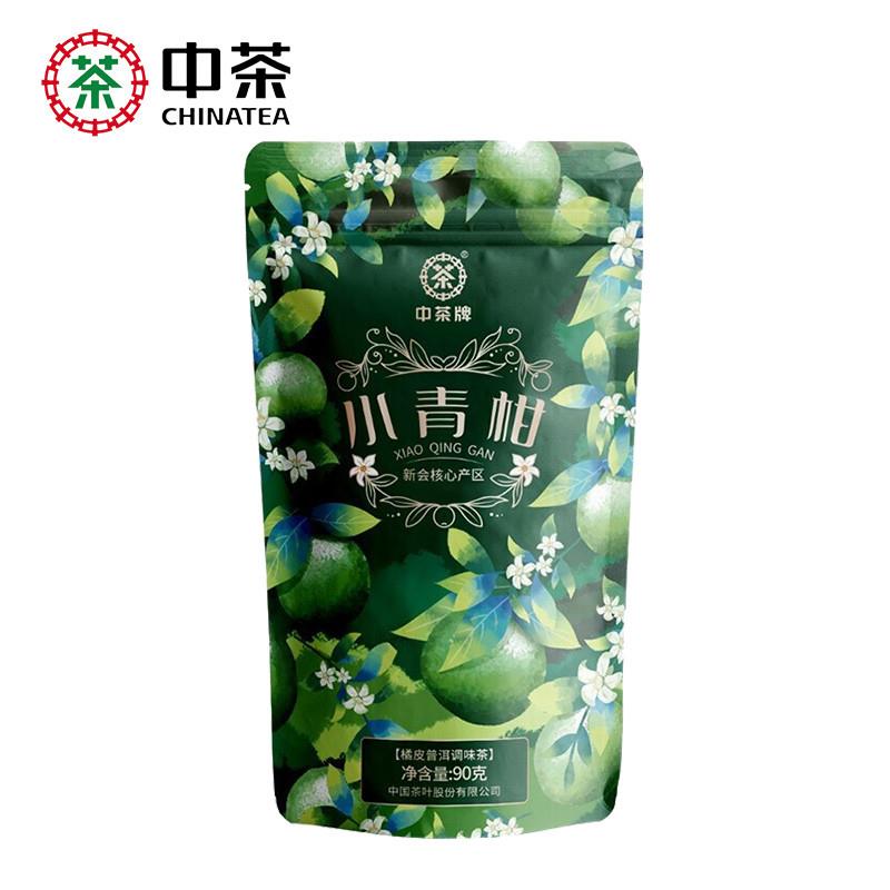 柑普茶云南普洱茶叶正宗新会小青柑陈皮宫廷级十年陈熟茶