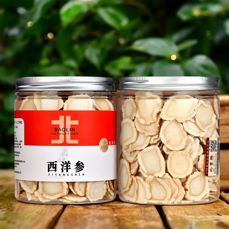 西洋参片官方旗店正品长白山西洋参切片500g特级花旗参质量大片