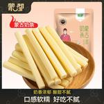 奶酪棒内蒙古特产奶条奶酪条乳酪儿童休闲零食健康营养小包装