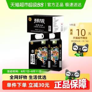 金福乔府大院正宗五常大米箱装五优稻4号官方溯源