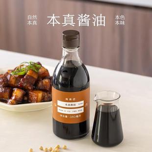 本真酱油 头道原浆酯香醇厚 家用酱油特级原豆酿造酱油