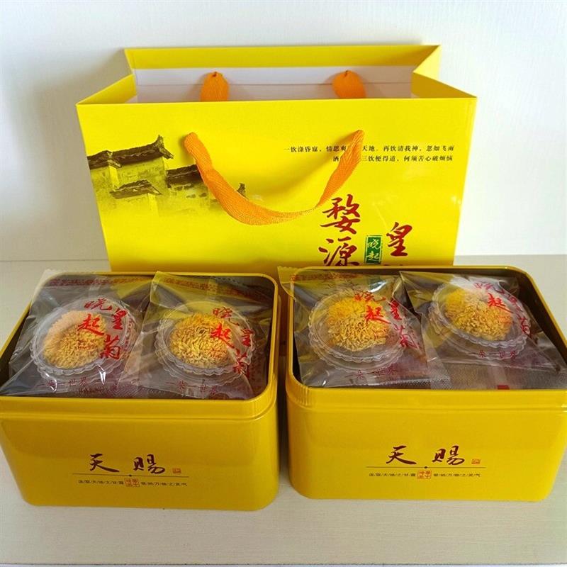 皇菊 江西婺源特产菊花茶 产地直发 20朵精品包装 伴手礼