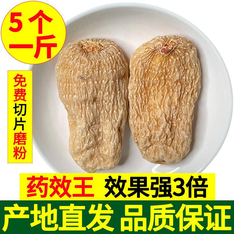 天麻野生云南昭通特级正品中药材乌天麻 干货中药干片超细粉500克