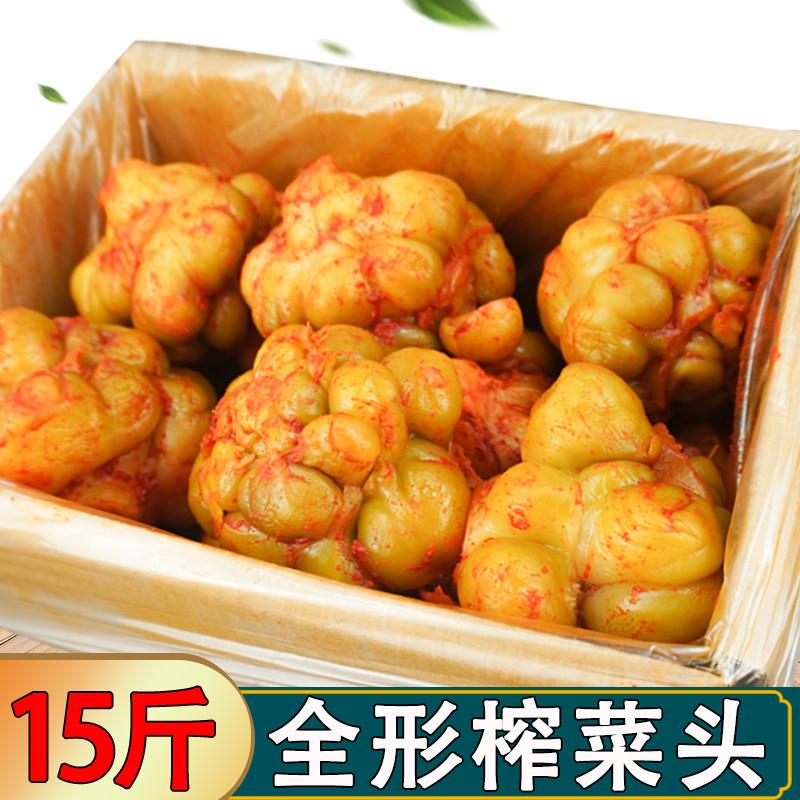 重庆涪陵榨菜头15斤整箱香辣咸菜商用新鲜泡菜全形整颗青菜头商用