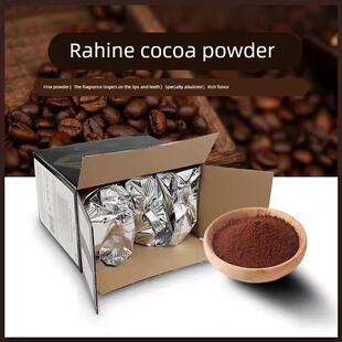 法芙娜防潮可可粉法国进口无糖纯巧克力粉生冲饮巧慕斯脏脏包烘焙