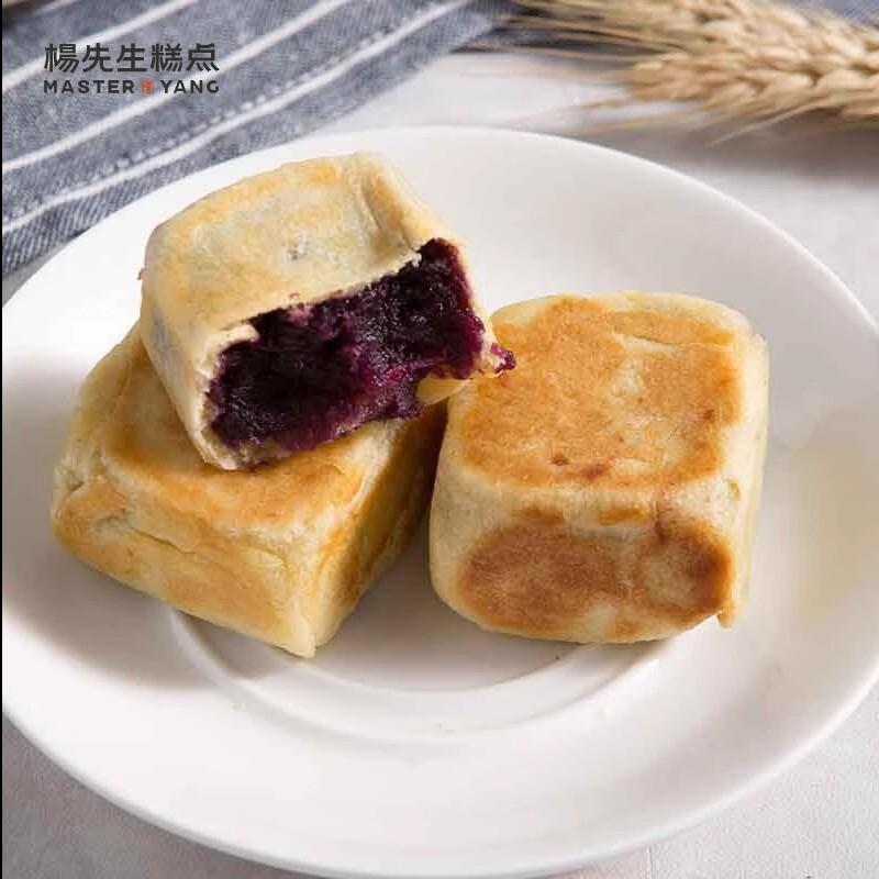 手工仙豆糕肉松咸蛋黄抹茶红豆紫薯芝士混合装 点心330G盒装 浙江