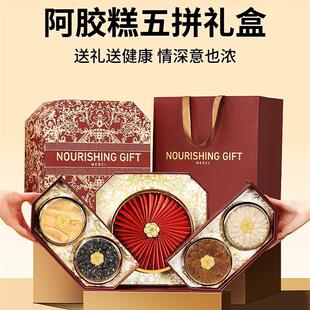 阿胶糕礼盒见家长送礼长辈补品营养品教师节礼物送老师妈妈中秋节