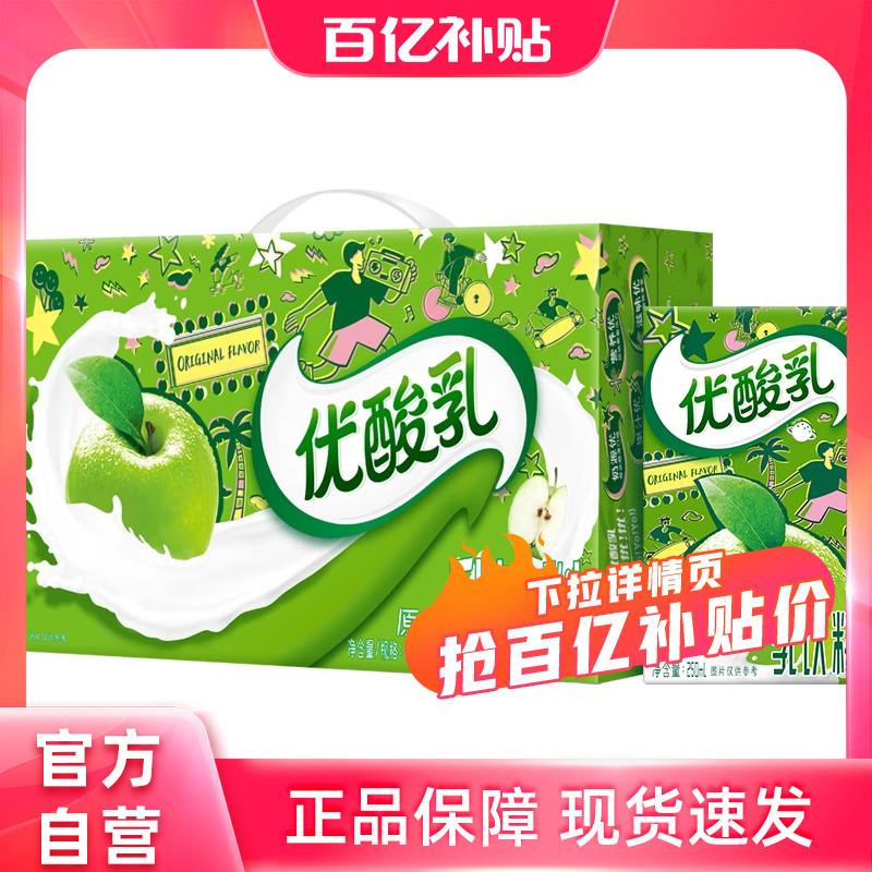 补】原味含乳牛奶饮料24盒*250ml整箱早餐奶便携