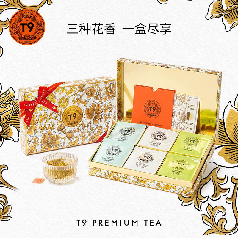 T9海上花韵玉兰甘露栀子仙露茉莉银针绿茶袋泡茶叶礼盒礼物