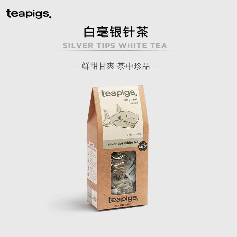 teapigs白毫银针茶包英国进口福鼎老白茶陈年高山白茶袋装送礼盒