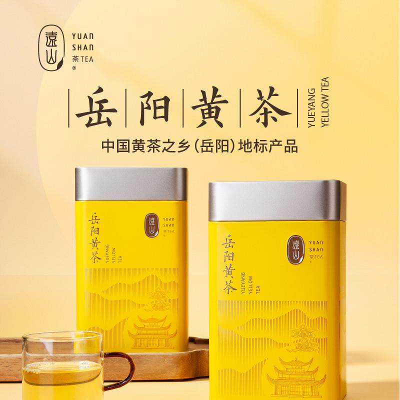 岳阳黄茶大罐装生活茶家用茶办公茶一级口粮茶散装茶叶