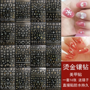 新款烫金镶钻美甲贴纸日式小清新星月爱心背带胶自粘韩式烫金美甲