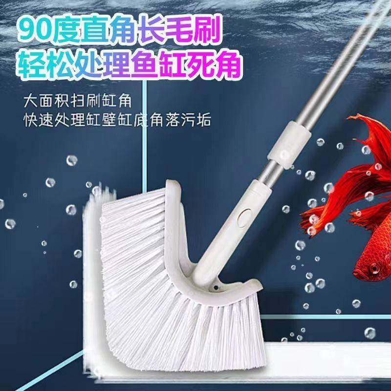 鱼缸刷加长伸缩杆无死角清理刷清洁刷子内壁除藻刷清洗神器刮藻刀