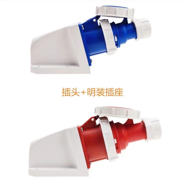 上丰SFE防水工业插头 3芯4心5孔IP67航空插座16A/