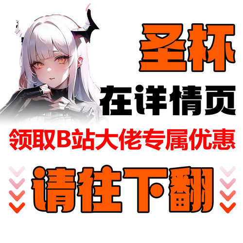 男生专属解压装备b1