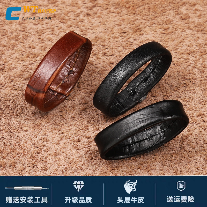 适配阿玛尼手表带皮圈真皮活动圈