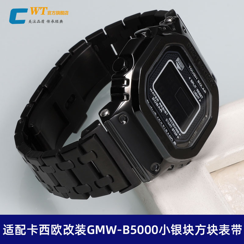 适配卡西欧小银块方块精钢手表带