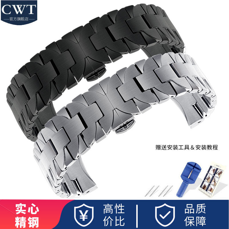 适用沛纳海表带男士钢带PAM441 111实心精钢蝴蝶扣手表链配件24mm,手表,配件,淘宝优惠券,粉丝福利购,淘宝优惠卷