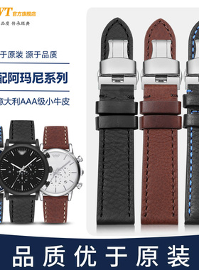 适配阿玛尼真皮手表带男AR1981/60008/2447/1648蝴蝶扣牛皮带22mm